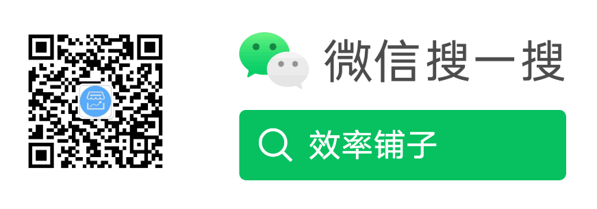 微信公众号